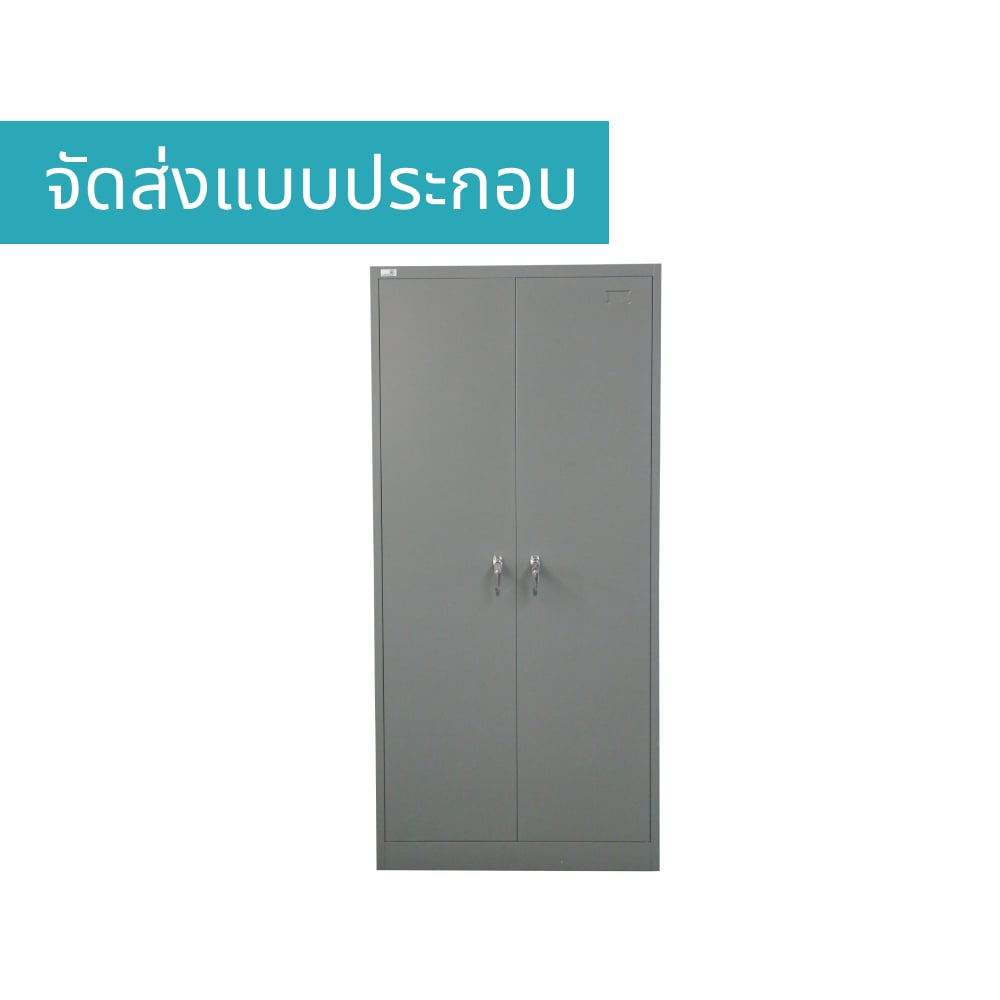 ตู้เหล็กเก็บเอกสารบานทึบ MEDILA รุ่น SH0009GY สีเทา_5